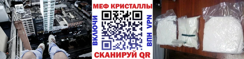 Купить закладку Лениногорск Cocaine МЕТАДОН Гашиш Мефедрон АМФЕТАМИН
