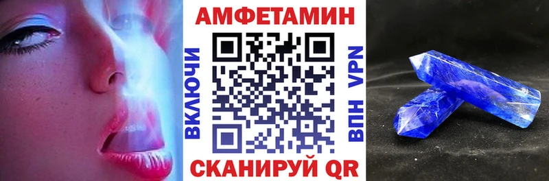 АМФ 97%  Лениногорск 