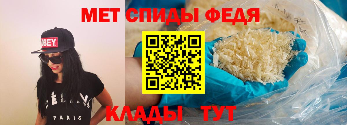 АМФЕТАМИН  Амфетамин VHQ  Вход с VPN  Амфетамин  Лениногорск 