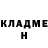 ГЕРОИН хмурый Vlad Kubik
