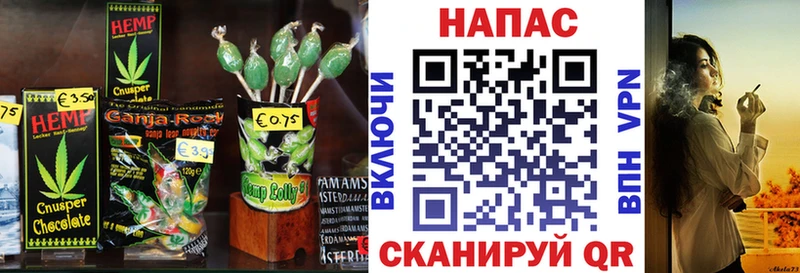 Печенье с ТГК марихуана  Лениногорск 