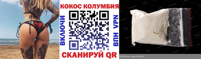 КОКАИН 97% Лениногорск