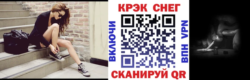 mega ссылка Лениногорск Кокаин Колумбийский