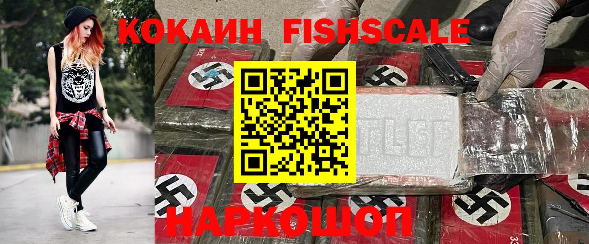 Cocaine Перу Лениногорск