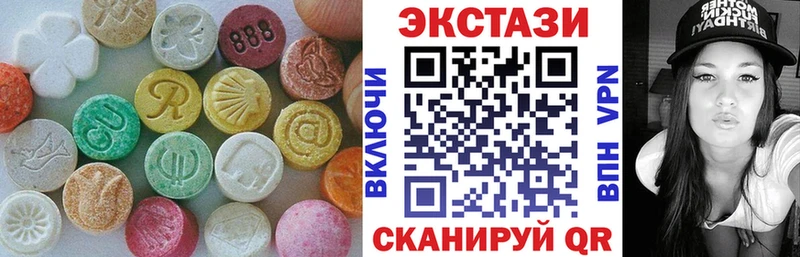 Экстази 300 mg  где купить наркотик  Лениногорск 