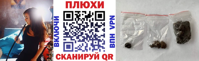 kraken ТОР  Лениногорск  ГАШИШ VHQ 