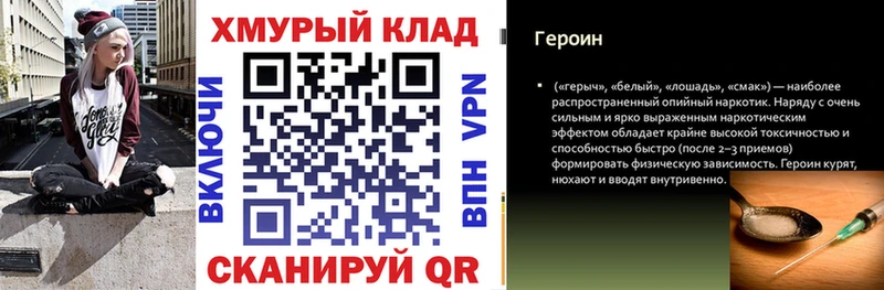 мега ссылка  Лениногорск  Героин VHQ 