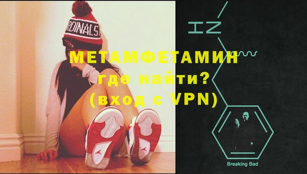 метамфетамин Алексеевка