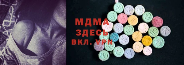метамфетамин Алексеевка