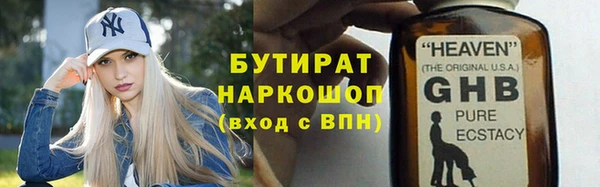 шишки Алексин