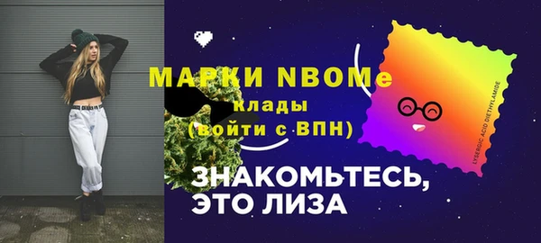 синтетический гашиш Алзамай