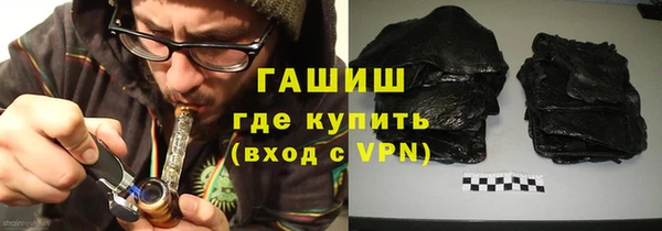 метамфетамин Алексеевка