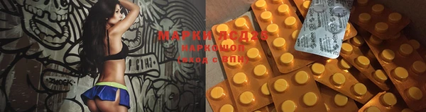 синтетический гашиш Алзамай
