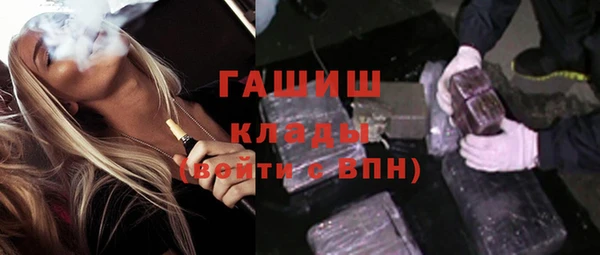 метамфетамин Алексеевка