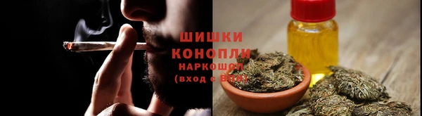 MDMA Premium VHQ Осинники