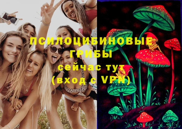 синтетический гашиш Алзамай