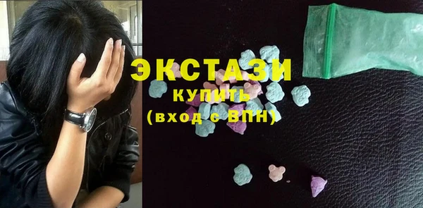 шишки Алексин