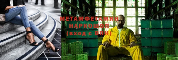 синтетический гашиш Алзамай