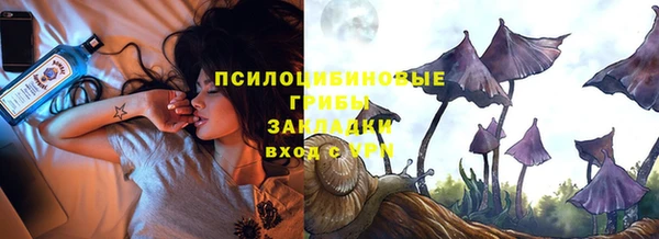 синтетический гашиш Алзамай