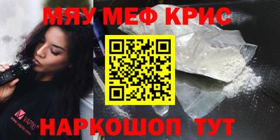 синтетический гашиш Жуковский