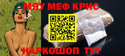 синтетический гашиш Жуковский