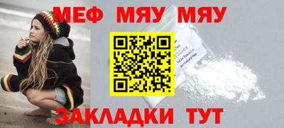 синтетический гашиш Жуковский