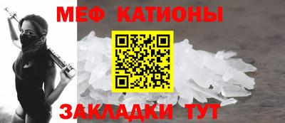 синтетический гашиш Жуковский