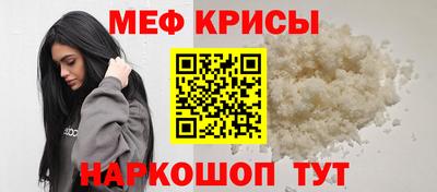 MESCALINE Заводоуковск