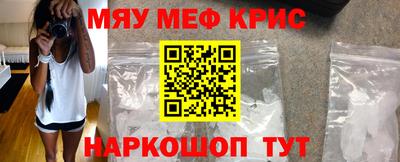 синтетический гашиш Жуковский