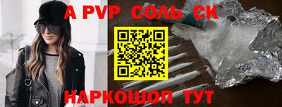 синтетический гашиш Жуковский