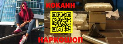 синтетический гашиш Жуковский