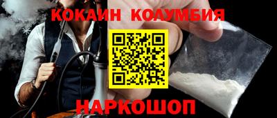 MESCALINE Заводоуковск