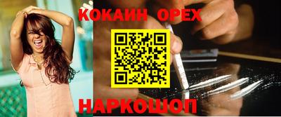 синтетический гашиш Жуковский