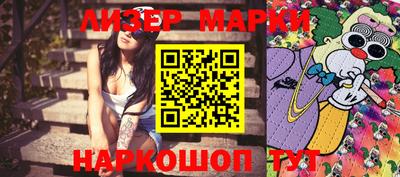MESCALINE Заводоуковск