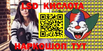 MESCALINE Заводоуковск