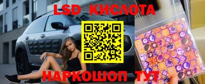 MESCALINE Заводоуковск