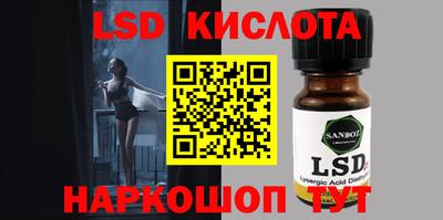 MESCALINE Заводоуковск