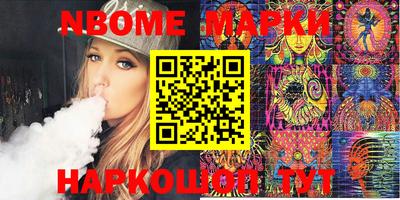 MESCALINE Заводоуковск