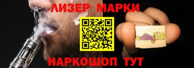 MESCALINE Заводоуковск