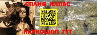 синтетический гашиш Жуковский