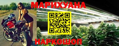 MESCALINE Заводоуковск