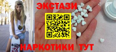 мдма Заволжье