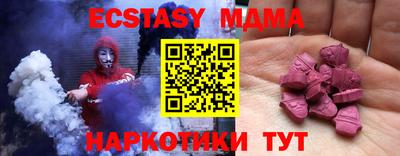 мдма Заволжье