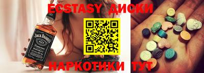 синтетический гашиш Жуковский