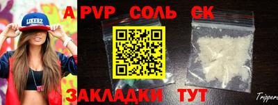 синтетический гашиш Жуковский