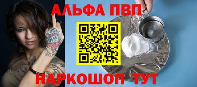 синтетический гашиш Жуковский