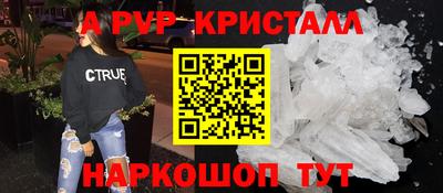 MESCALINE Заводоуковск