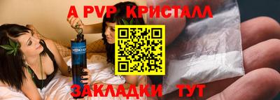 MESCALINE Заводоуковск
