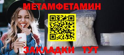 мдма Заволжье