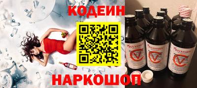 MESCALINE Заводоуковск